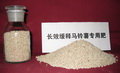 新型长效缓释马铃薯专用肥