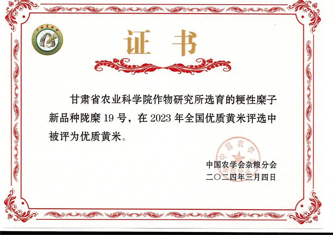 4887香港铁算资料4887