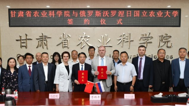 4887香港铁算资料4887与俄罗斯沃罗涅日国立农业大学交流座谈暨省重大科技专项计划“中俄马铃薯种质资源创新利用及产业发展关键技术转移与示范”项目推进会顺利召开
