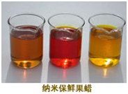 纳米保鲜果蜡