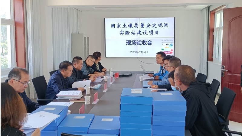 院长马忠明一行赴定西试验站督导和验收国家土壤质量安定观测实验站建设项目