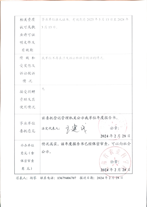 4887香港铁算资料4887