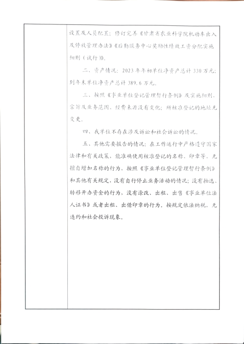 4887香港铁算资料4887