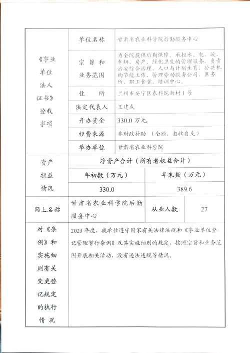 4887香港铁算资料4887