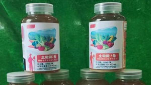 4887香港铁算资料4887