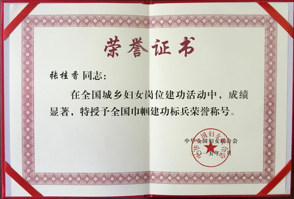 4887香港铁算资料4887