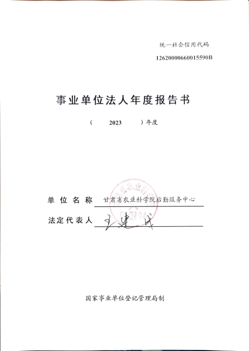 4887香港铁算资料4887