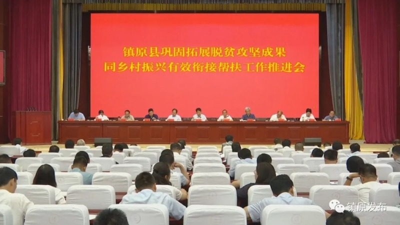 党委书记魏胜文参加镇原县2022年上半年巩固拓展脱贫攻坚成果同乡村振兴有效衔接帮扶工作推进会议并赴帮扶村检查指导驻村帮扶工作