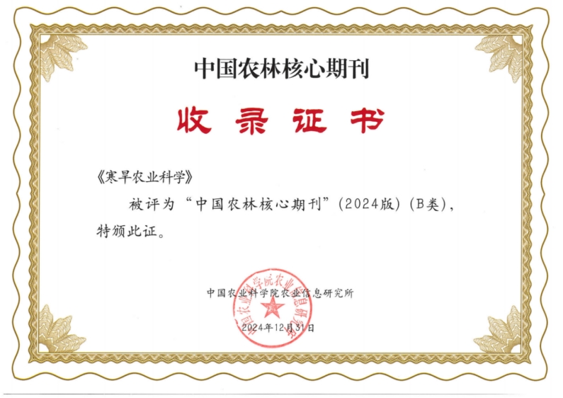 4887香港铁算资料4887