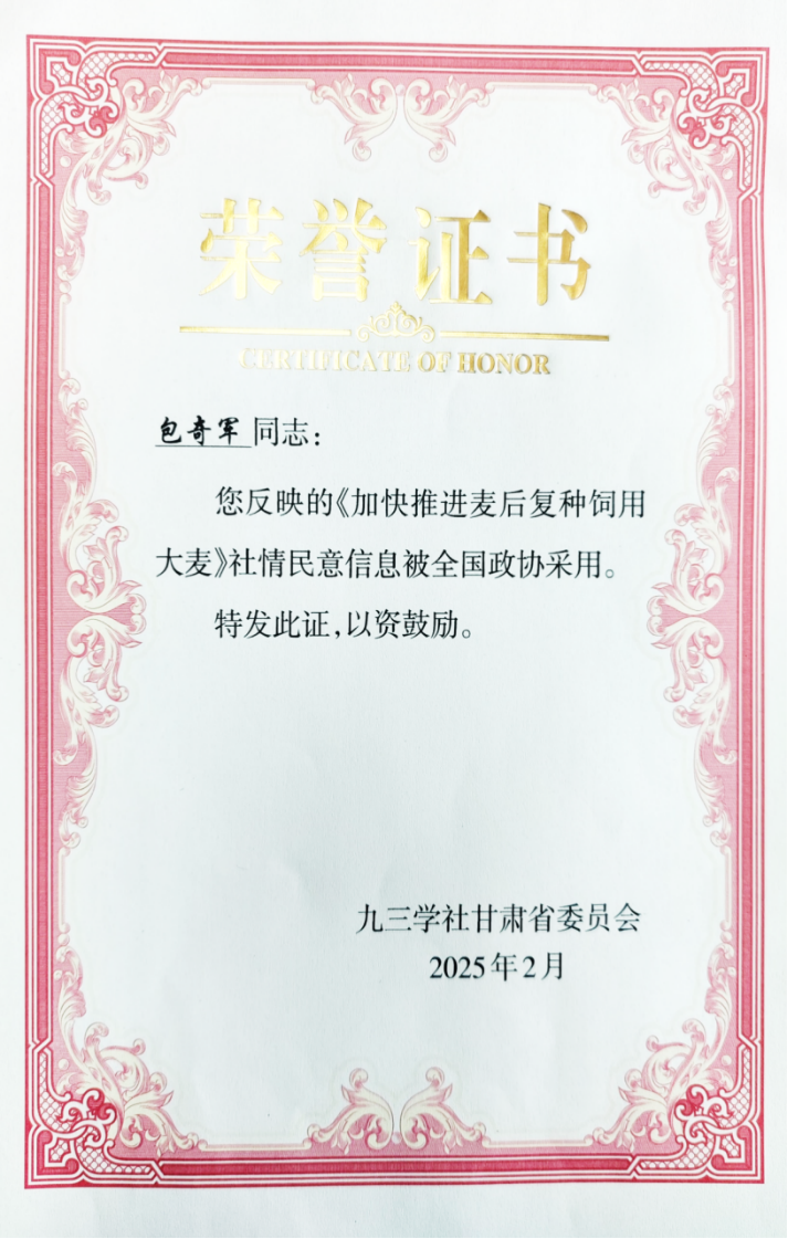 4887香港铁算资料4887