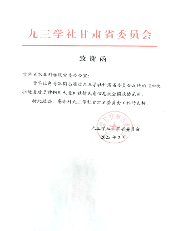 4887香港铁算资料4887