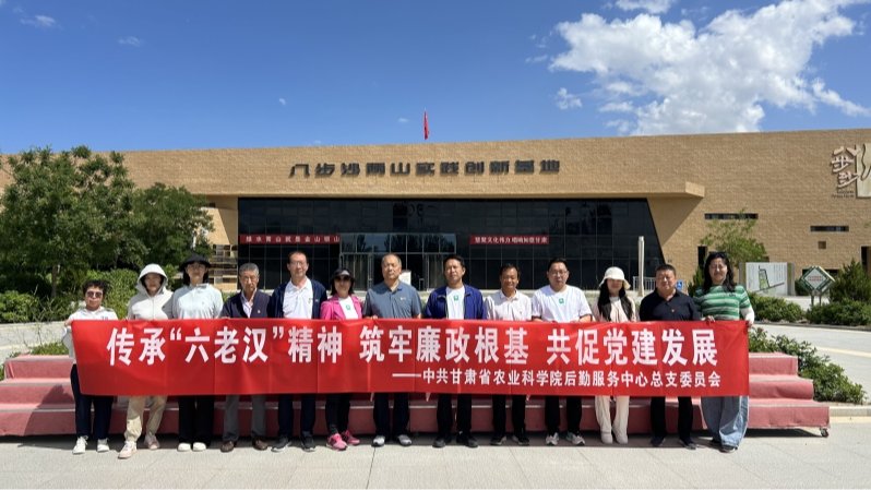 院后勤服务中心党总支“七一”主题活动侧记