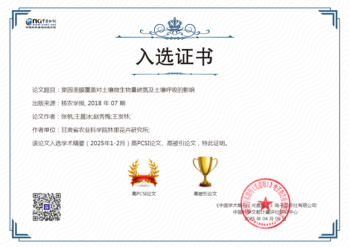 4887香港铁算资料4887